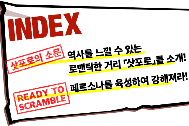 INDEX