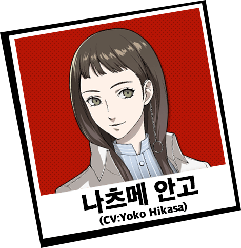 이치노세 쿠온 (CV:Yoko Hikasa)