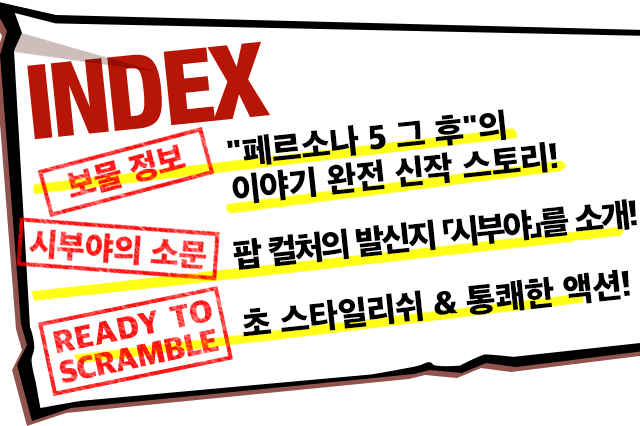 INDEX