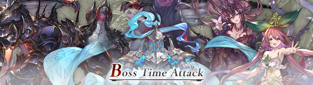 Boss Time Attack