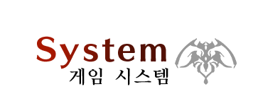 System